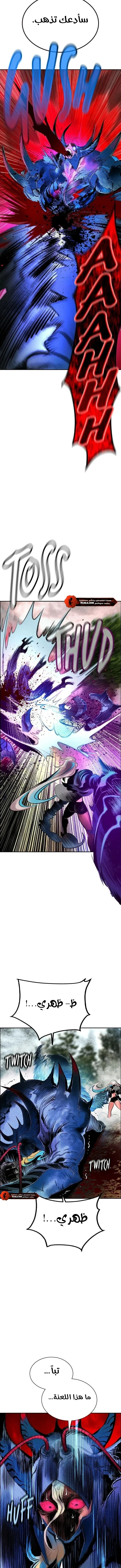 Read JUNGLE JUICE AR Manga Online