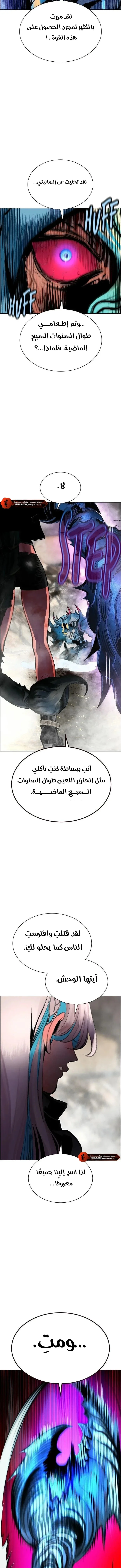 Read JUNGLE JUICE AR Manga Online