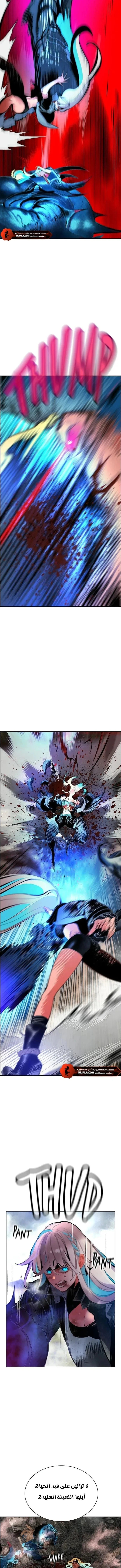 Read JUNGLE JUICE AR Manga Online
