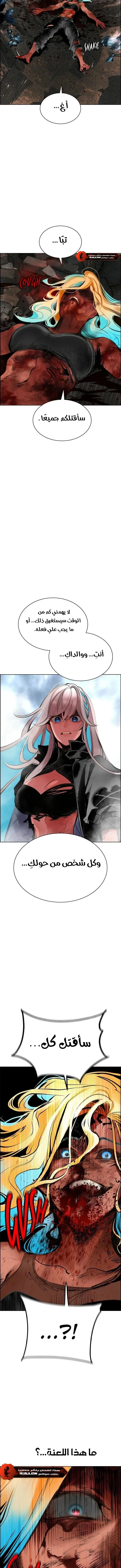 Read JUNGLE JUICE AR Manga Online