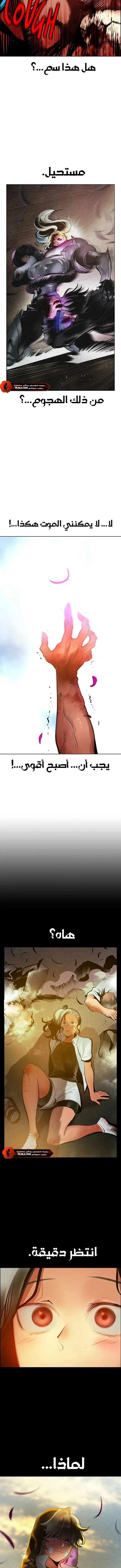 Read JUNGLE JUICE AR Manga Online