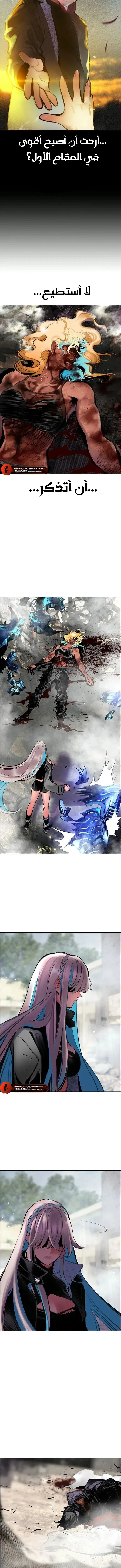 Read JUNGLE JUICE AR Manga Online