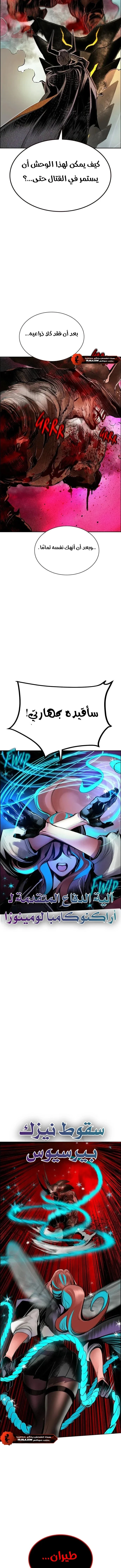 Read JUNGLE JUICE AR Manga Online
