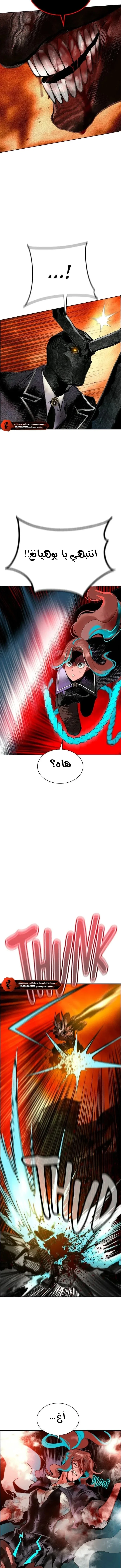 Read JUNGLE JUICE AR Manga Online