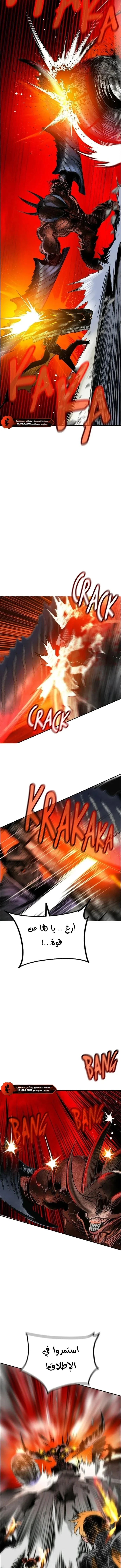 Read JUNGLE JUICE AR Manga Online