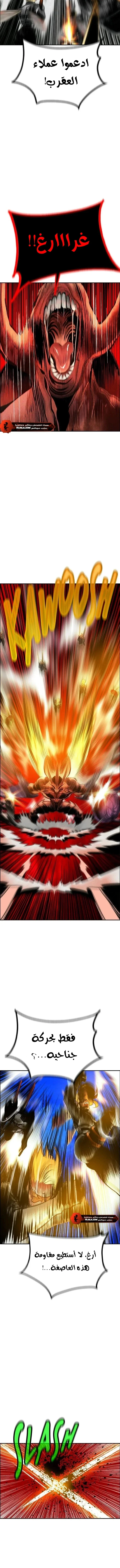 Read JUNGLE JUICE AR Manga Online