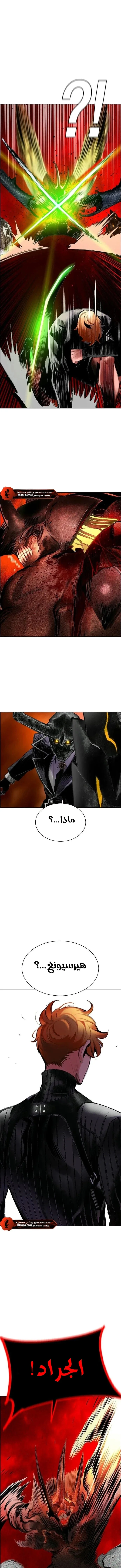 Read JUNGLE JUICE AR Manga Online