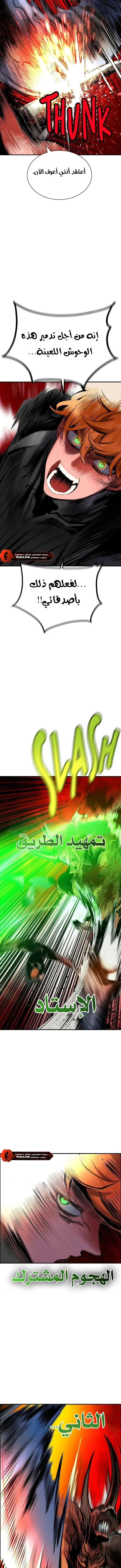 Read JUNGLE JUICE AR Manga Online