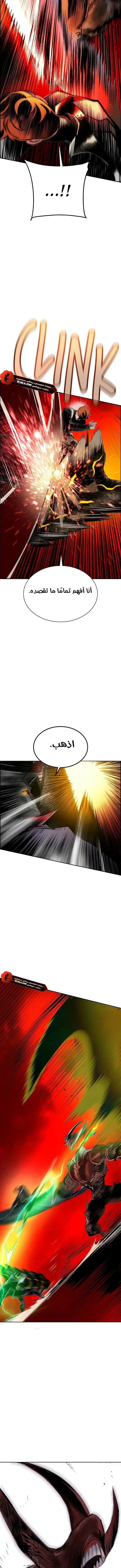 Read JUNGLE JUICE AR Manga Online
