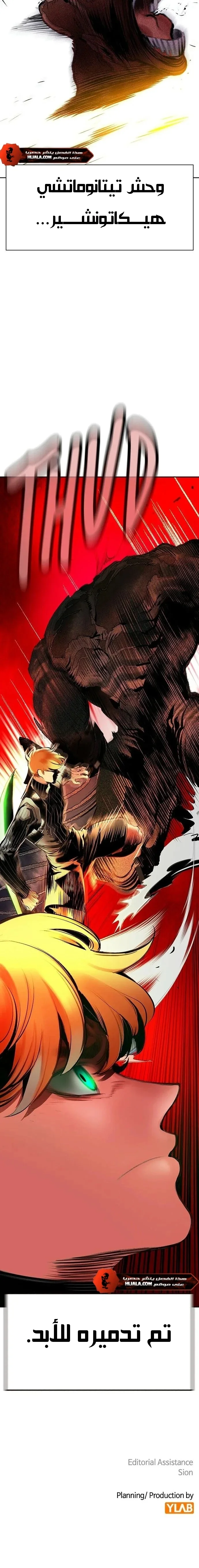 Read JUNGLE JUICE AR Manga Online
