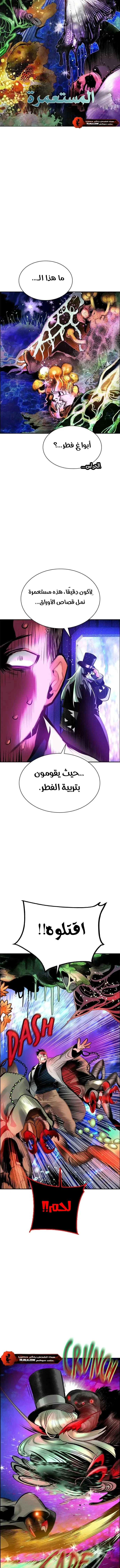 Read JUNGLE JUICE AR Manga Online