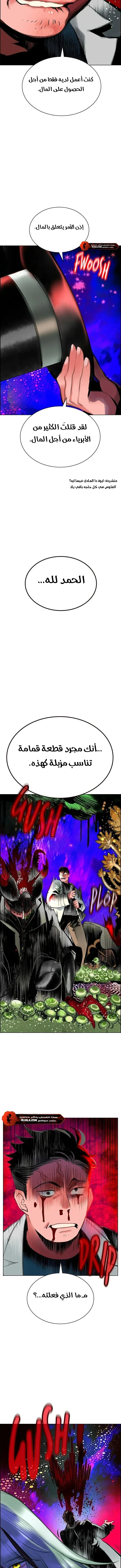 Read JUNGLE JUICE AR Manga Online