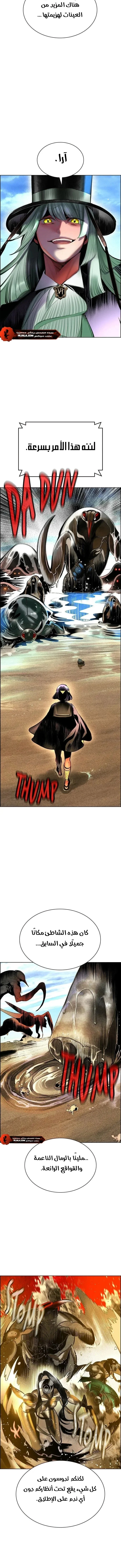 Read JUNGLE JUICE AR Manga Online