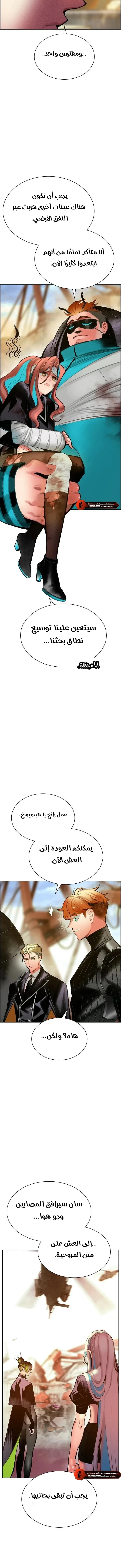 Read JUNGLE JUICE AR Manga Online