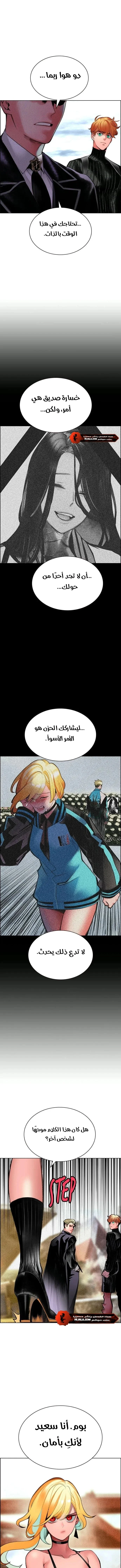 Read JUNGLE JUICE AR Manga Online