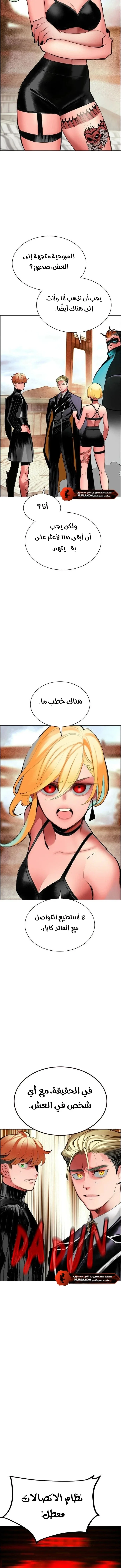 Read JUNGLE JUICE AR Manga Online