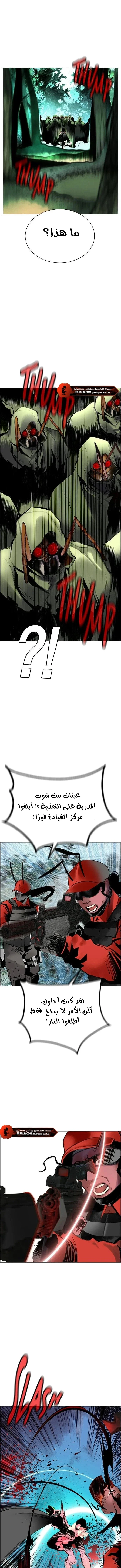 Read JUNGLE JUICE AR Manga Online