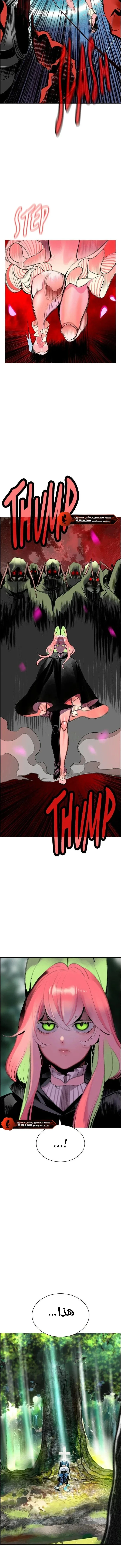 Read JUNGLE JUICE AR Manga Online