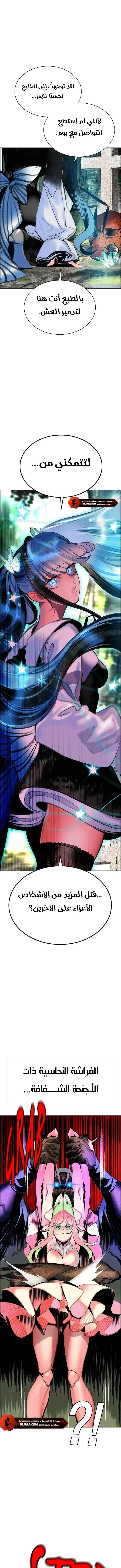 Read JUNGLE JUICE AR Manga Online