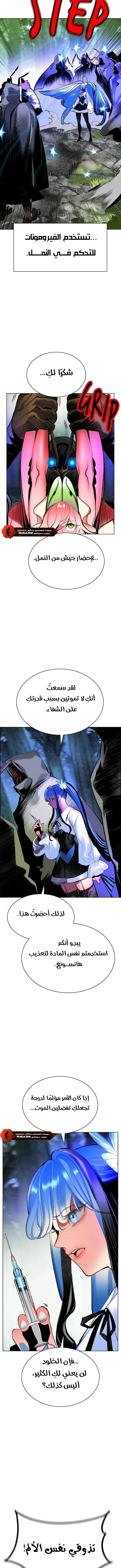 Read JUNGLE JUICE AR Manga Online