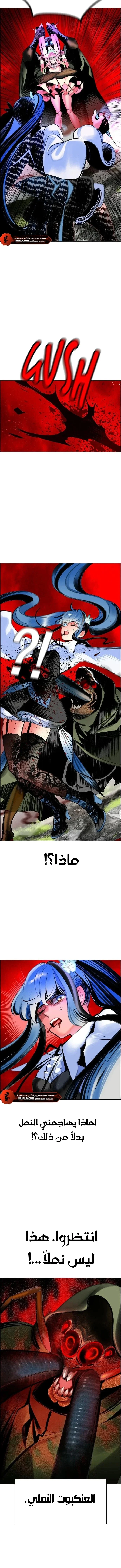 Read JUNGLE JUICE AR Manga Online