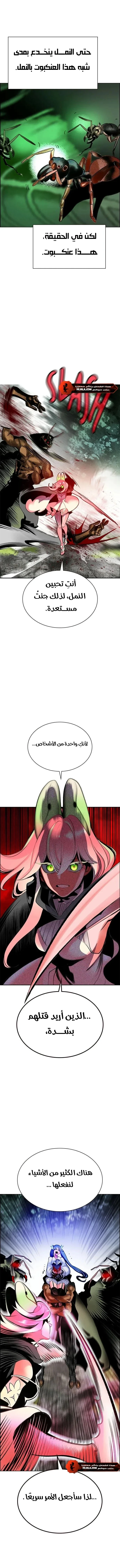 Read JUNGLE JUICE AR Manga Online