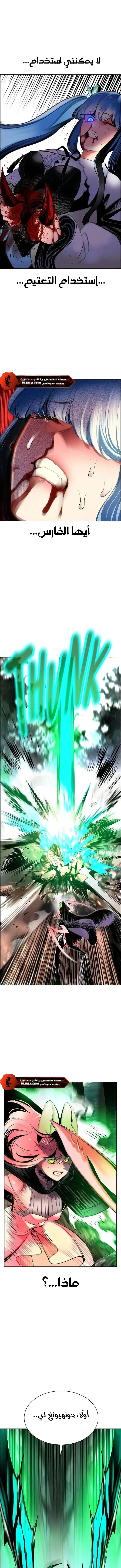 Read JUNGLE JUICE AR Manga Online