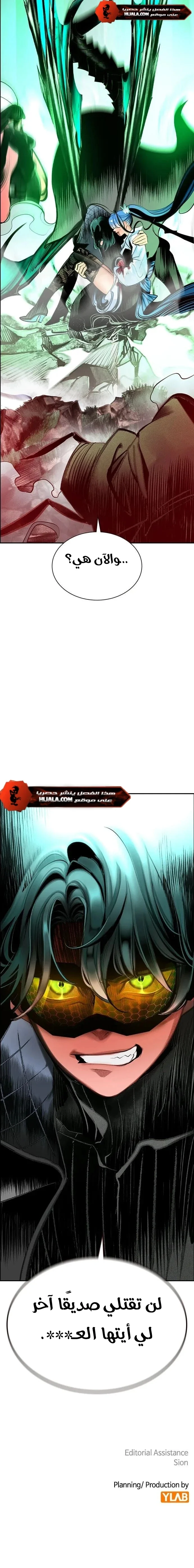 Read JUNGLE JUICE AR Manga Online
