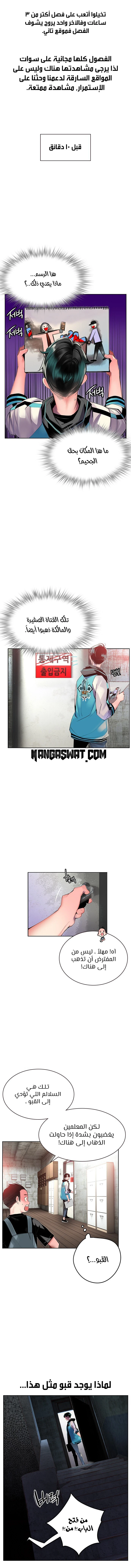 Read JUNGLE JUICE AR Manga Online