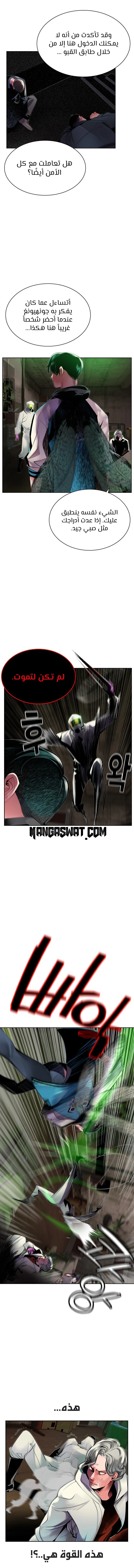 Read JUNGLE JUICE AR Manga Online