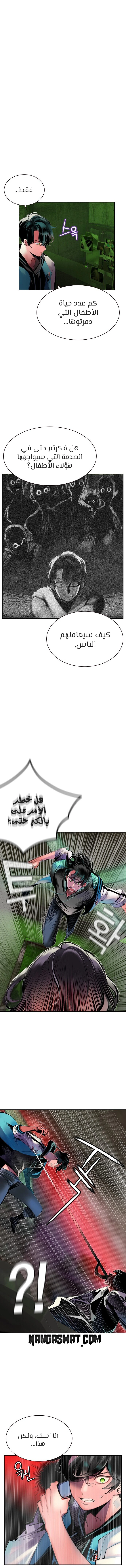 Read JUNGLE JUICE AR Manga Online