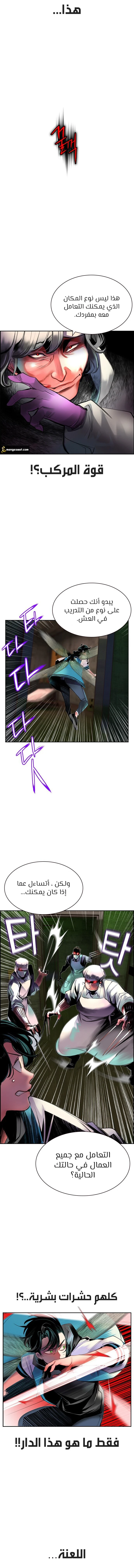 Read JUNGLE JUICE AR Manga Online