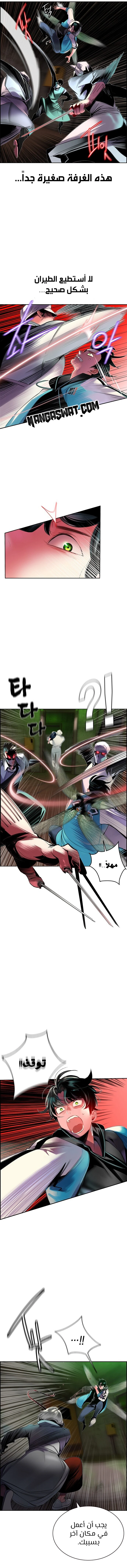 Read JUNGLE JUICE AR Manga Online
