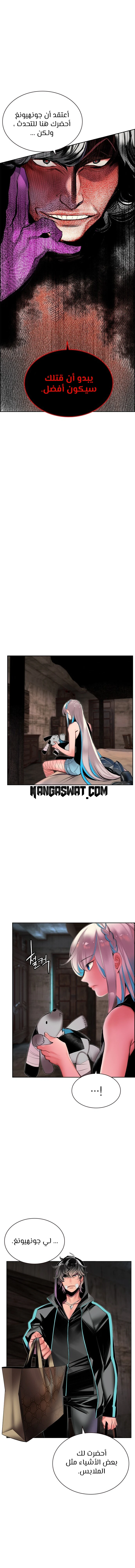 Read JUNGLE JUICE AR Manga Online