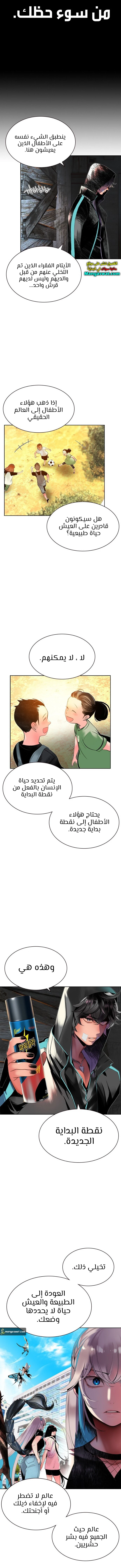 Read JUNGLE JUICE AR Manga Online