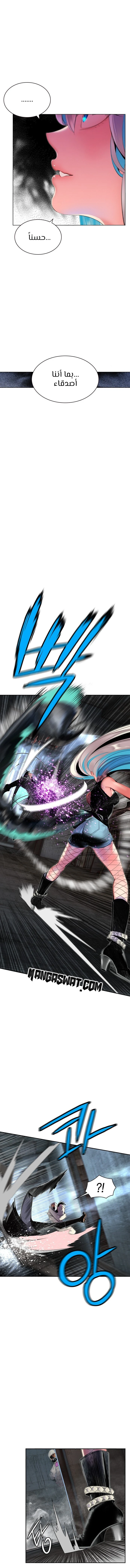 Read JUNGLE JUICE AR Manga Online
