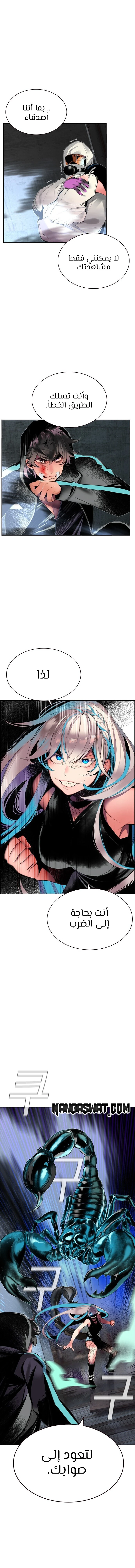 Read JUNGLE JUICE AR Manga Online