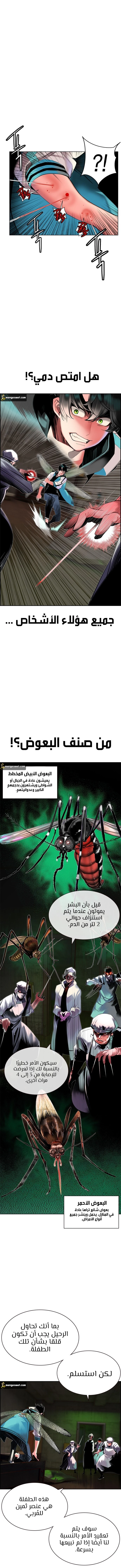 Read JUNGLE JUICE AR Manga Online