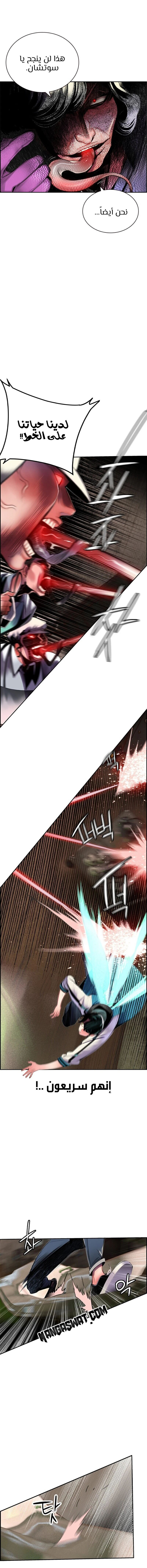 Read JUNGLE JUICE AR Manga Online