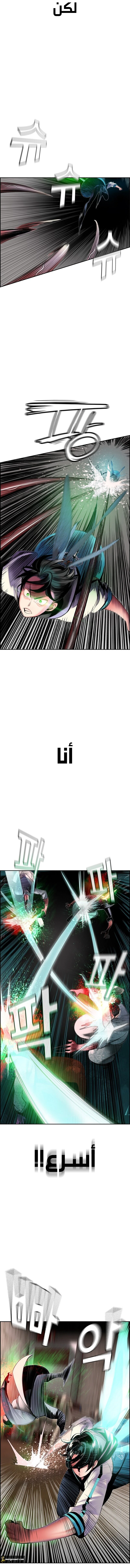 Read JUNGLE JUICE AR Manga Online