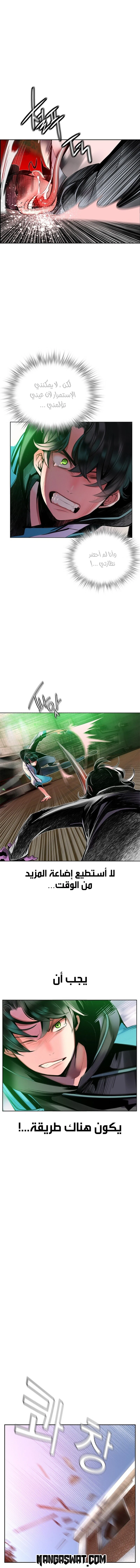 Read JUNGLE JUICE AR Manga Online