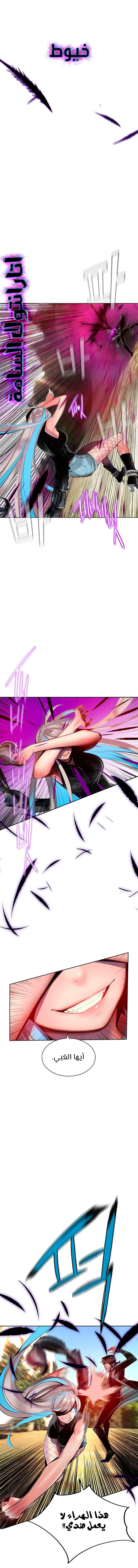 Read JUNGLE JUICE AR Manga Online