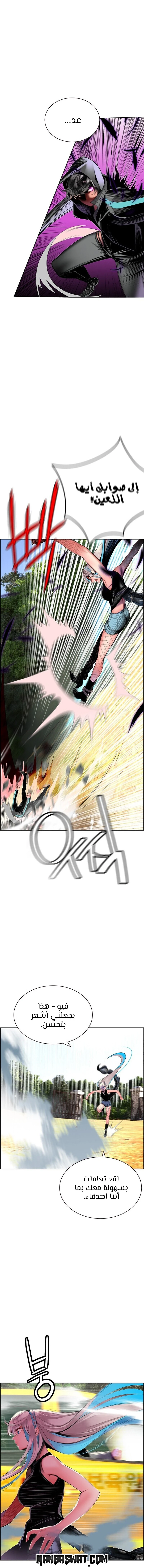 Read JUNGLE JUICE AR Manga Online