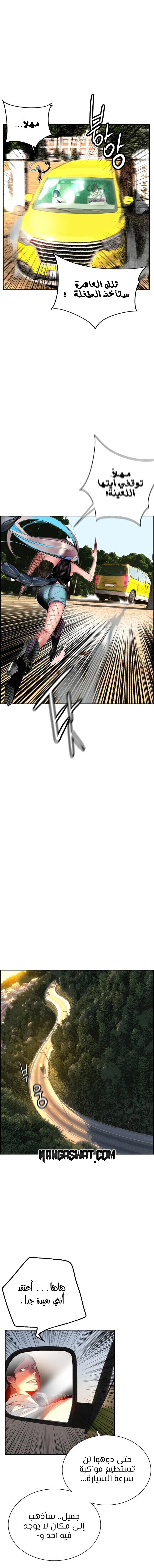 Read JUNGLE JUICE AR Manga Online