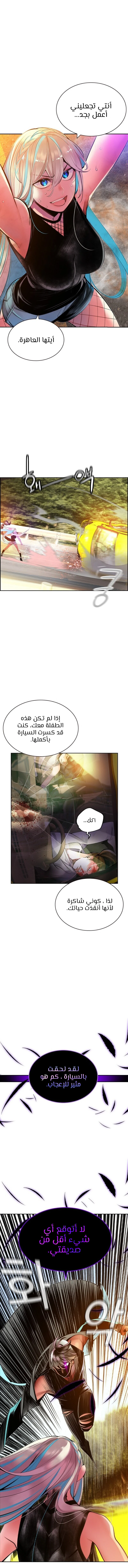 Read JUNGLE JUICE AR Manga Online