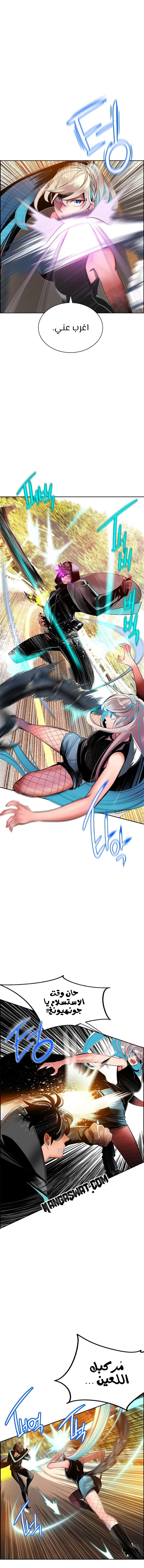 Read JUNGLE JUICE AR Manga Online