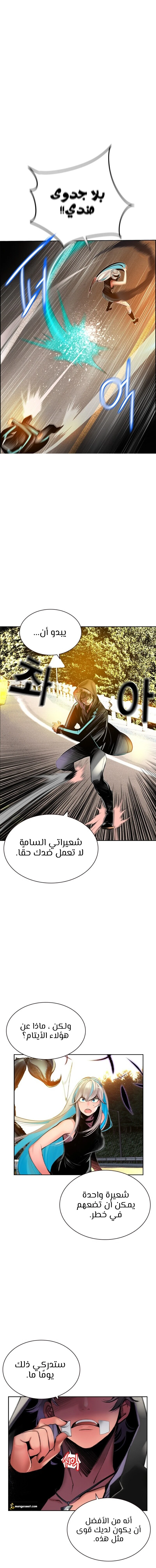 Read JUNGLE JUICE AR Manga Online