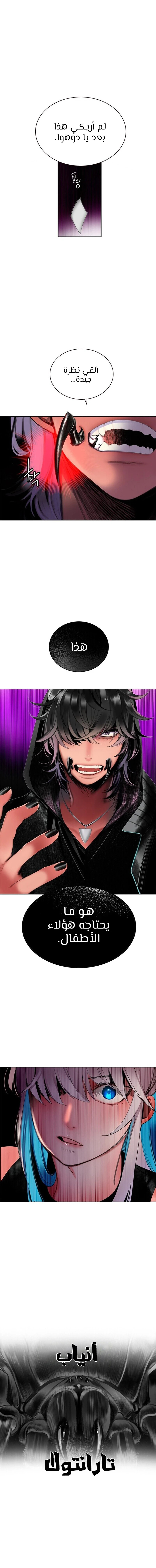 Read JUNGLE JUICE AR Manga Online