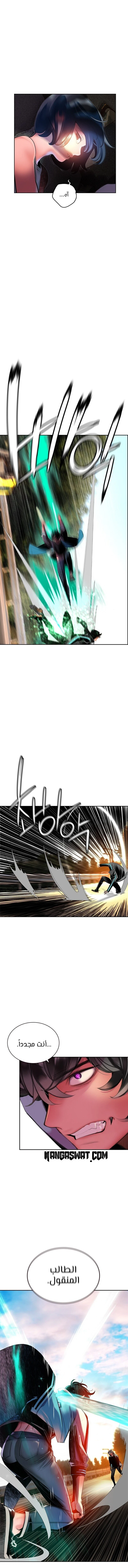 Read JUNGLE JUICE AR Manga Online