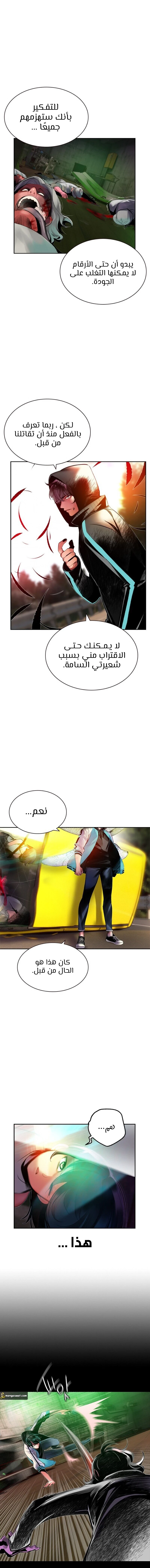 Read JUNGLE JUICE AR Manga Online